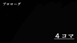 Page 3 of Love Love Shinkon!! Mada Couple-kan ga Nukete Inai yo, Dakara Watashi ga Uwaki suru Hazu Nai.