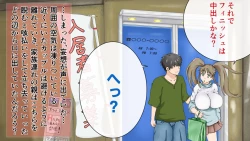 Page 53 of Love Love Shinkon!! Mada Couple-kan ga Nukete Inai yo, Dakara Watashi ga Uwaki suru Hazu Nai.