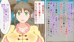 Page 65 of Love Love Shinkon!! Mada Couple-kan ga Nukete Inai yo, Dakara Watashi ga Uwaki suru Hazu Nai.