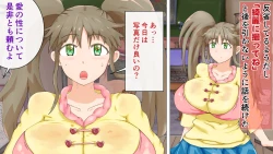 Page 99 of Love Love Shinkon!! Mada Couple-kan ga Nukete Inai yo, Dakara Watashi ga Uwaki suru Hazu Nai.