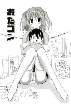 Page 104 of Oishii Sisters