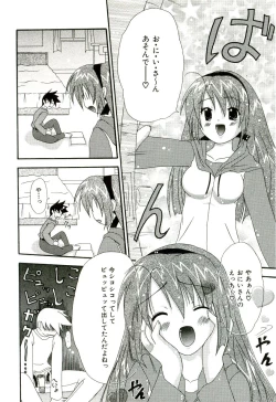Page 11 of Oishii Sisters