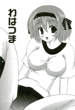 Page 120 of Oishii Sisters