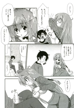 Page 141 of Oishii Sisters