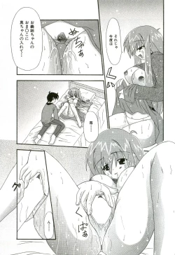 Page 146 of Oishii Sisters