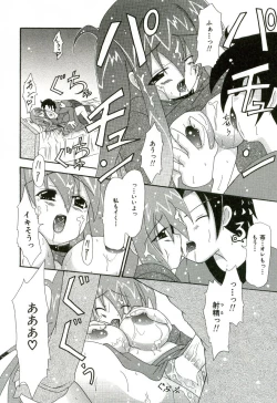 Page 149 of Oishii Sisters