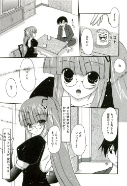 Page 154 of Oishii Sisters