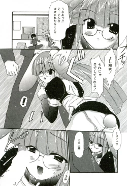 Page 156 of Oishii Sisters