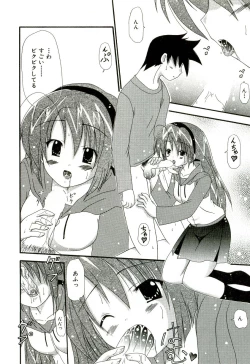 Page 15 of Oishii Sisters