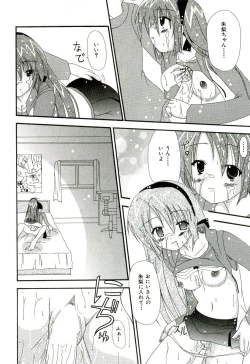 Page 19 of Oishii Sisters
