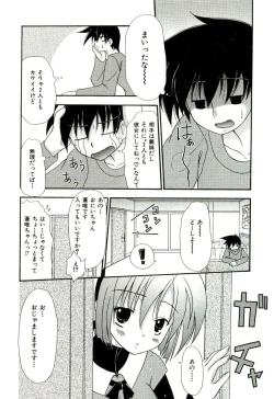 Page 26 of Oishii Sisters