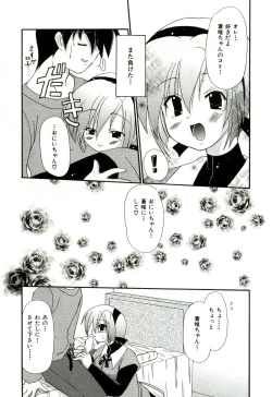 Page 30 of Oishii Sisters