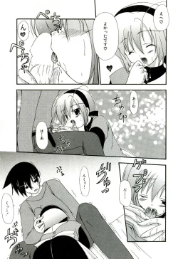 Page 32 of Oishii Sisters