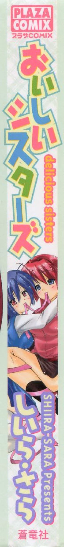 Page 3 of Oishii Sisters