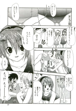 Page 44 of Oishii Sisters
