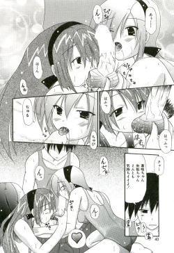 Page 47 of Oishii Sisters