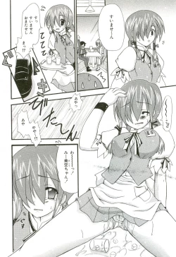 Page 57 of Oishii Sisters