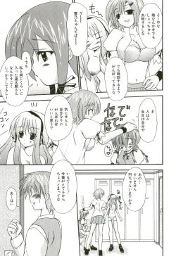 Page 62 of Oishii Sisters