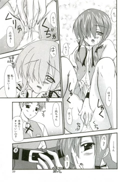 Page 66 of Oishii Sisters