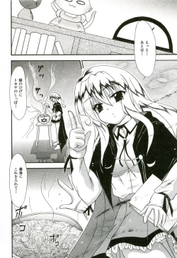 Page 73 of Oishii Sisters