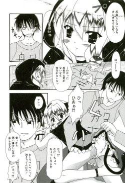 Page 77 of Oishii Sisters