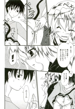 Page 79 of Oishii Sisters