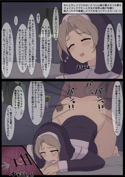 Page 1 of Oba-san Sister