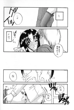 Page 25 of Seifuku Rakuen 5 - Costume Paradise; Trial 05