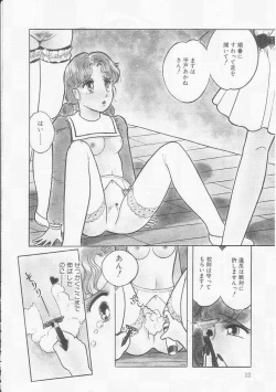 Page 12 of Frill na Shoujo-tachi