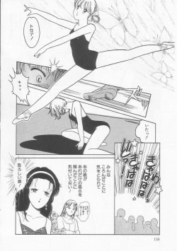 Page 158 of Frill na Shoujo-tachi