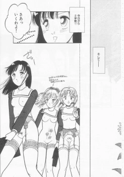 Page 23 of Frill na Shoujo-tachi