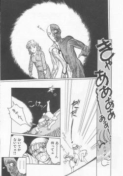 Page 78 of Frill na Shoujo-tachi