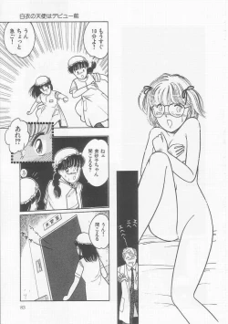 Page 83 of Frill na Shoujo-tachi