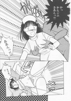 Page 99 of Frill na Shoujo-tachi