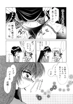 Page 10 of Senya Densetsu