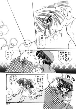 Page 189 of Senya Densetsu