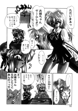 Page 34 of Senya Densetsu