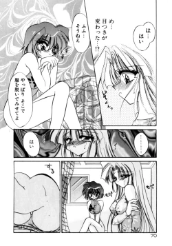 Page 72 of Senya Densetsu