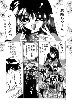 Page 8 of Senya Densetsu