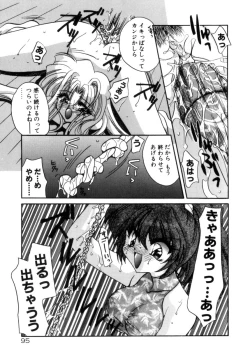 Page 97 of Senya Densetsu