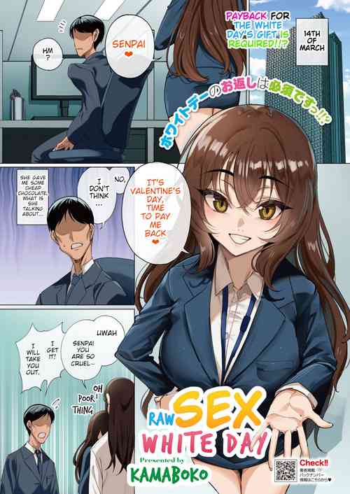 Download Namaiki White Day | Raw Sex White Day