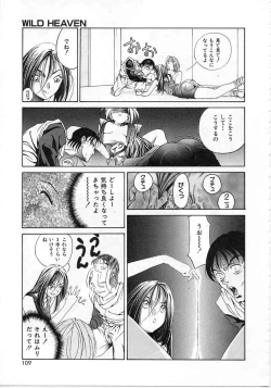 Page 106 of Imadake wa Otona