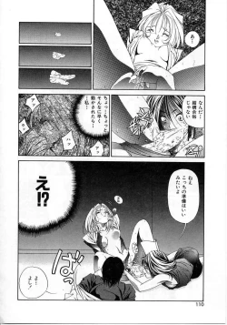 Page 107 of Imadake wa Otona