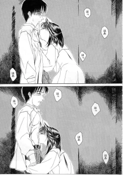 Page 121 of Imadake wa Otona