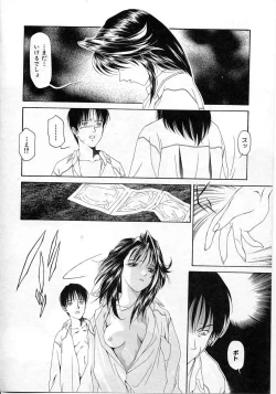 Page 124 of Imadake wa Otona