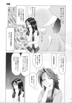 Page 133 of Imadake wa Otona