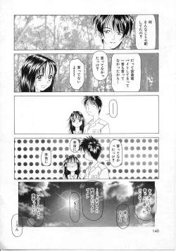 Page 136 of Imadake wa Otona