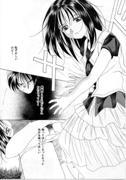 Page 138 of Imadake wa Otona
