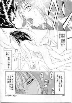 Page 146 of Imadake wa Otona