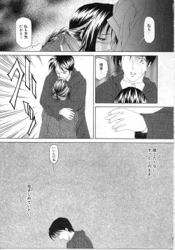 Page 157 of Imadake wa Otona